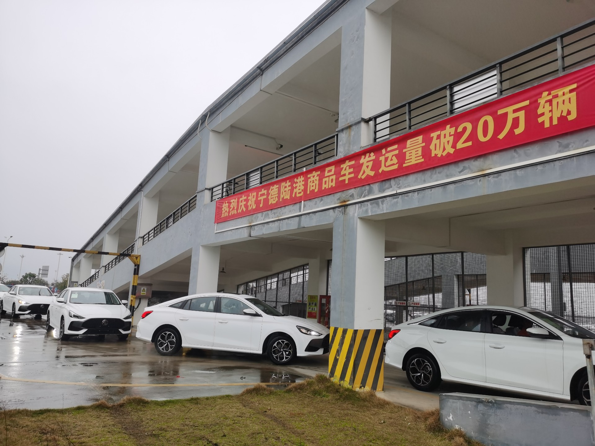 突破20萬臺！寧德陸港喜提首季“開門紅”，張長明拍攝2.jpg