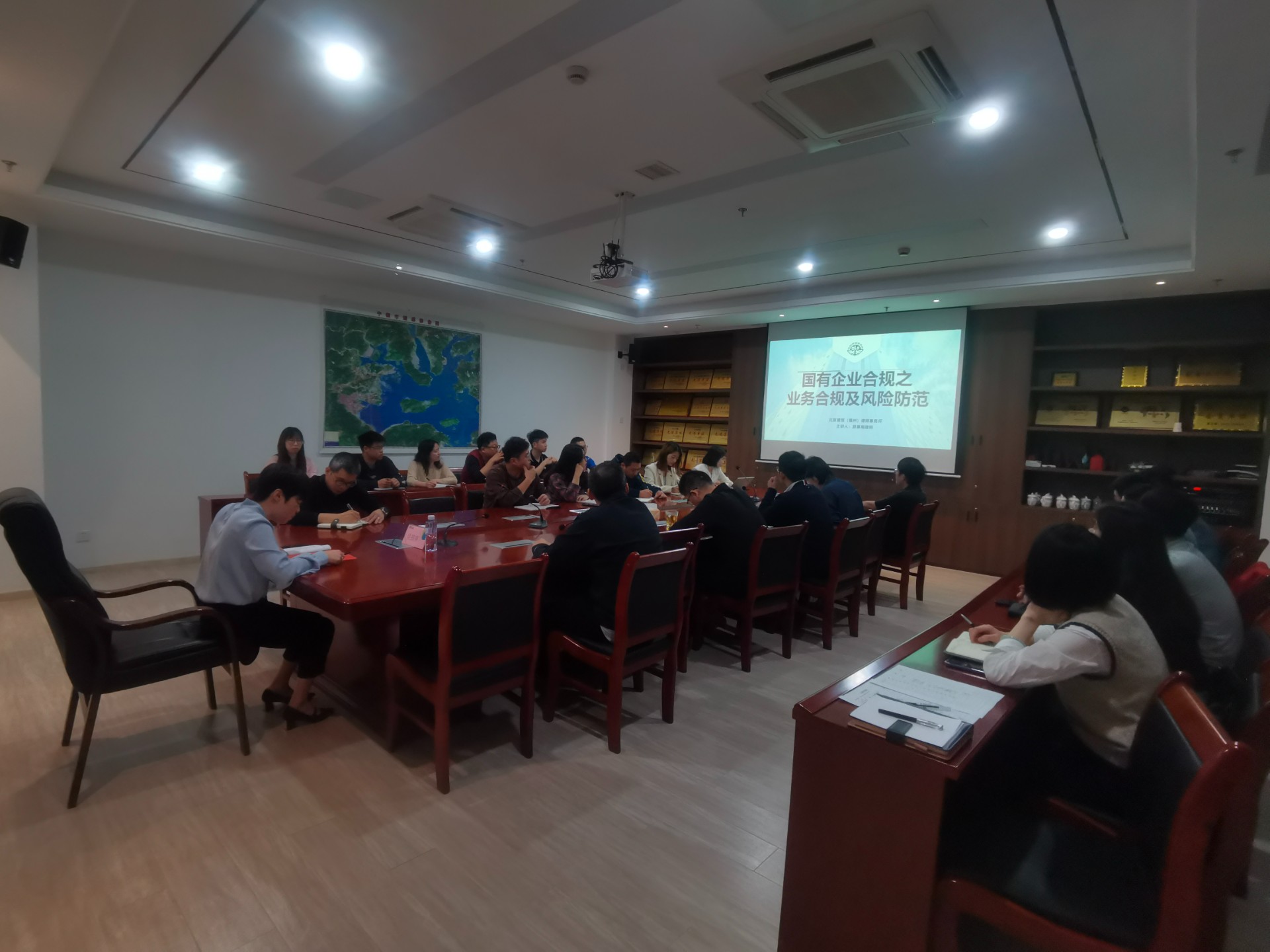 合規(guī)講堂第一課——市交投物流集團(tuán)開展國企業(yè)務(wù)合規(guī)及風(fēng)險防范培訓(xùn)，劉招蕊拍攝.jpg