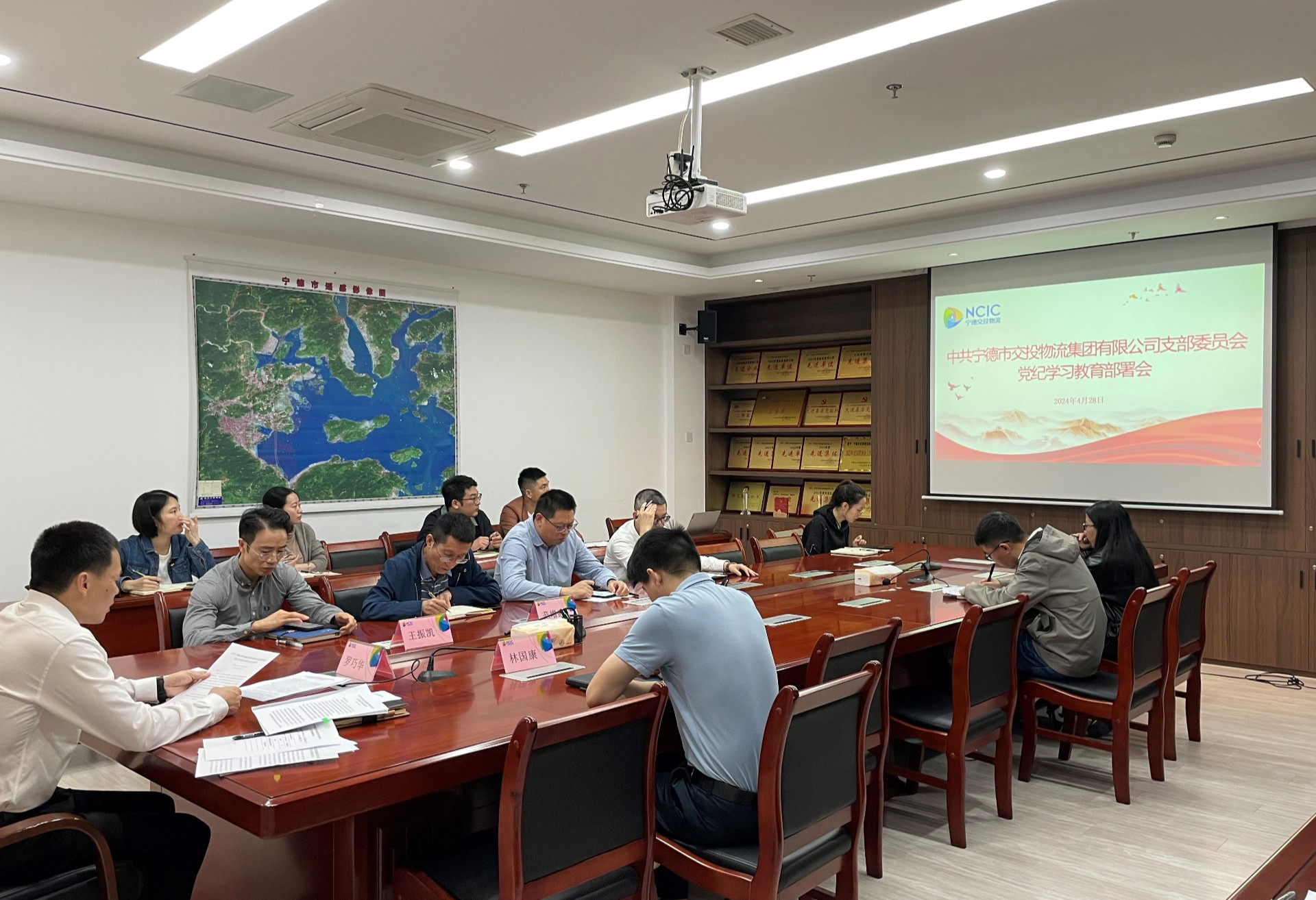 市交投物流集團黨支部召開黨紀學(xué)習(xí)教育部署動員會，葉嵐清拍攝.jpg