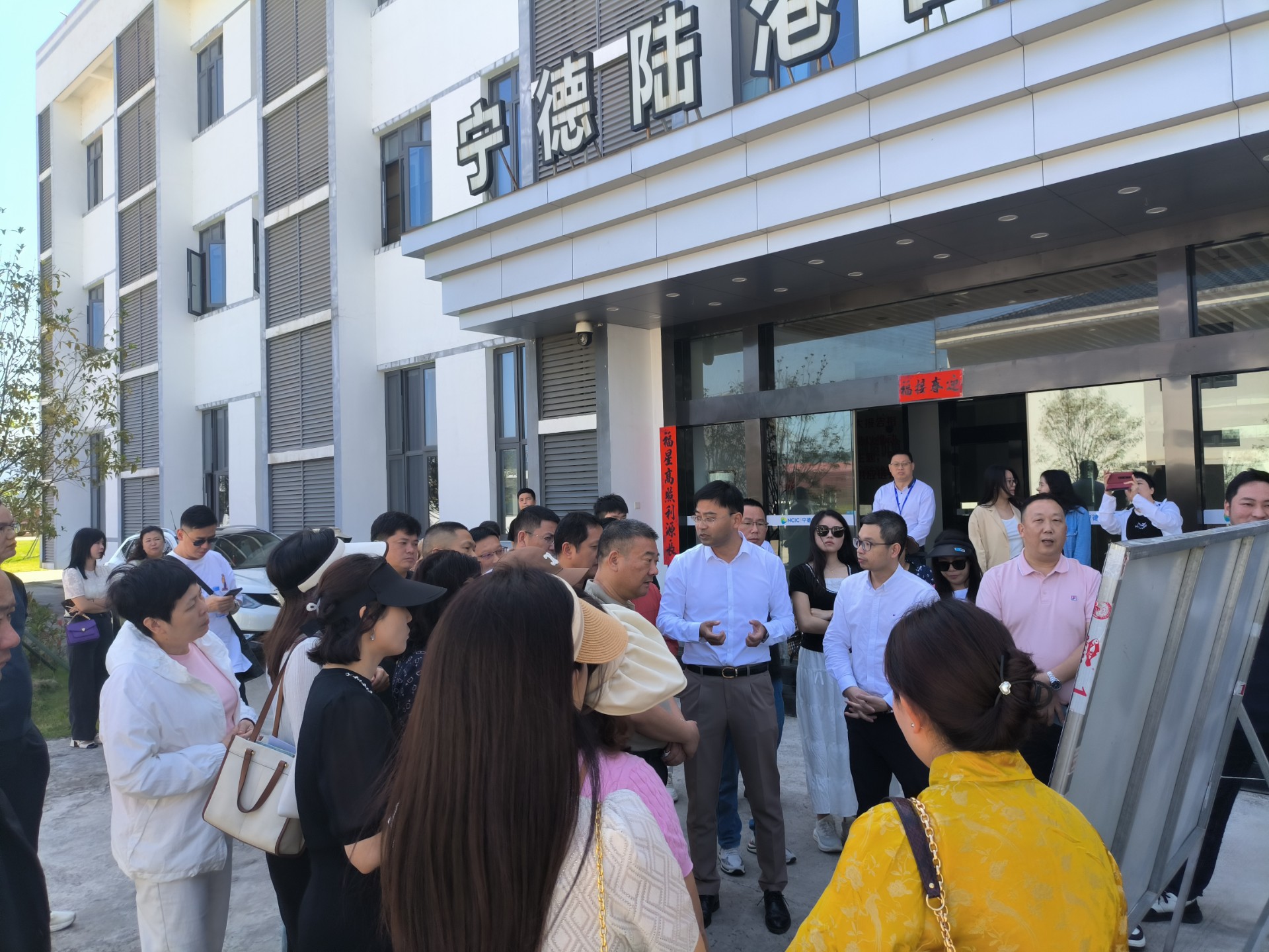 東莞市物流行業(yè)協(xié)會一行蒞臨寧德陸港調(diào)研交流，蘭夏清拍攝2.jpg